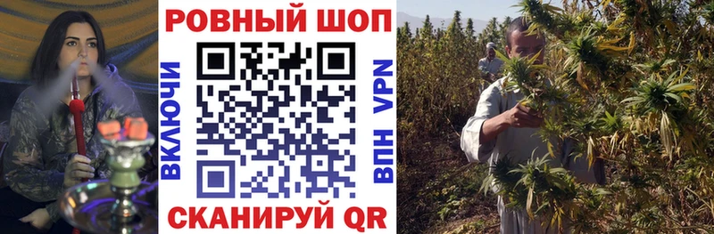 Купить наркотик аптеки Алейск Гашиш Альфа ПВП БУТИРАТ КОКАИН Мефедрон