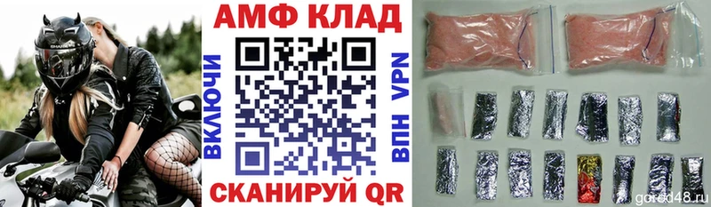 цена наркотик  дарк нет телеграм  Amphetamine VHQ  Алейск 