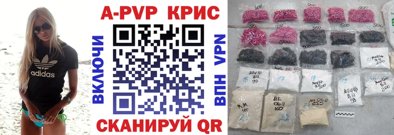 APVP VHQ  наркотики  Алейск 