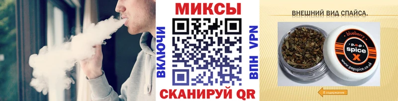 Бутират GHB Алейск