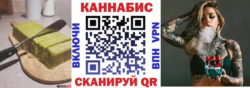 где продают   Алейск  Cannafood конопля 
