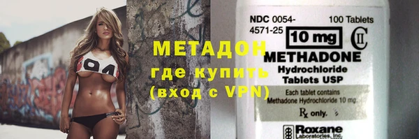 не бодяженный Абинск