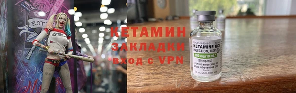 мефедрон VHQ Абдулино