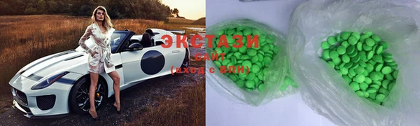 ECSTASY Алексин