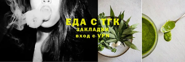 эйфоретик Алексеевка