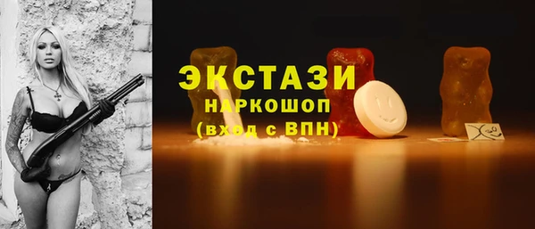 MDMA Абаза