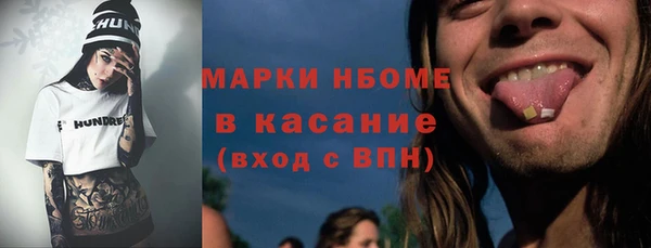 мефедрон VHQ Абдулино