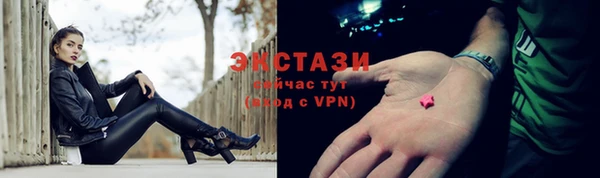 ECSTASY Алексин