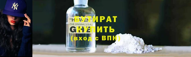 не бодяженный Абинск