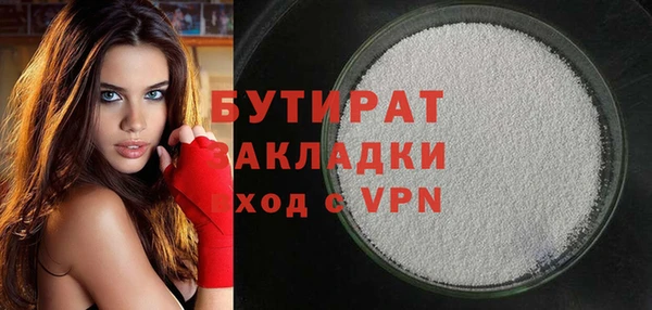 эйфоретик Алзамай