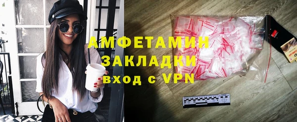 эйфоретик Алексеевка