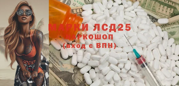 эйфоретик Алексеевка