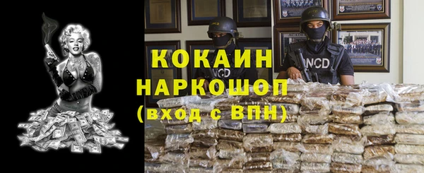 мефедрон VHQ Абдулино