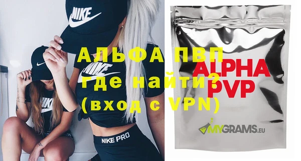MDMA Абаза