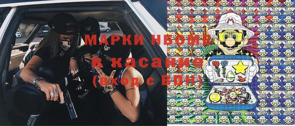 эйфоретик Алексеевка