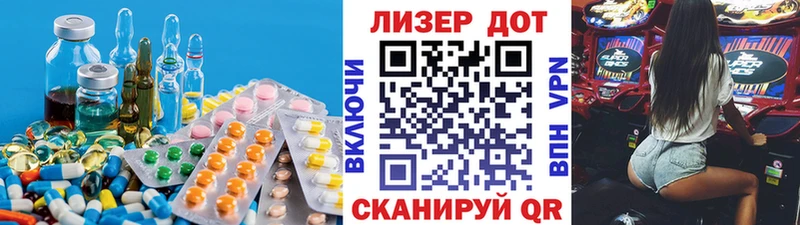 ЛСД экстази кислота  наркошоп  Алейск 