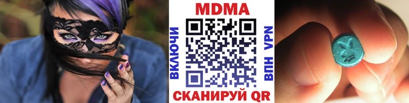 мега сайт  хочу   Алейск  МДМА молли 