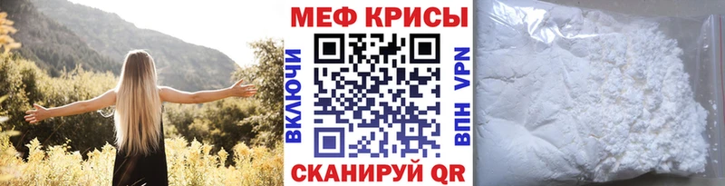Мефедрон VHQ  Алейск 