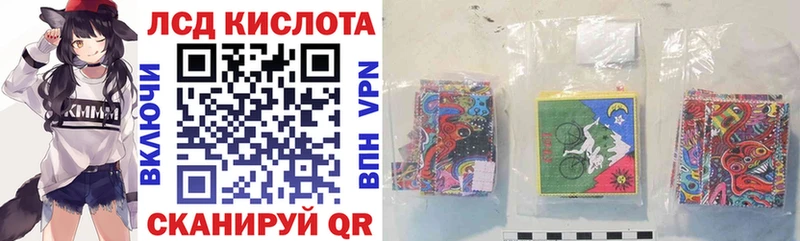 Марки 25I-NBOMe 1,5мг  Алейск 