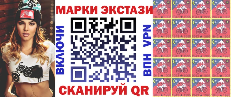 Марки N-bome 1,8мг Алейск